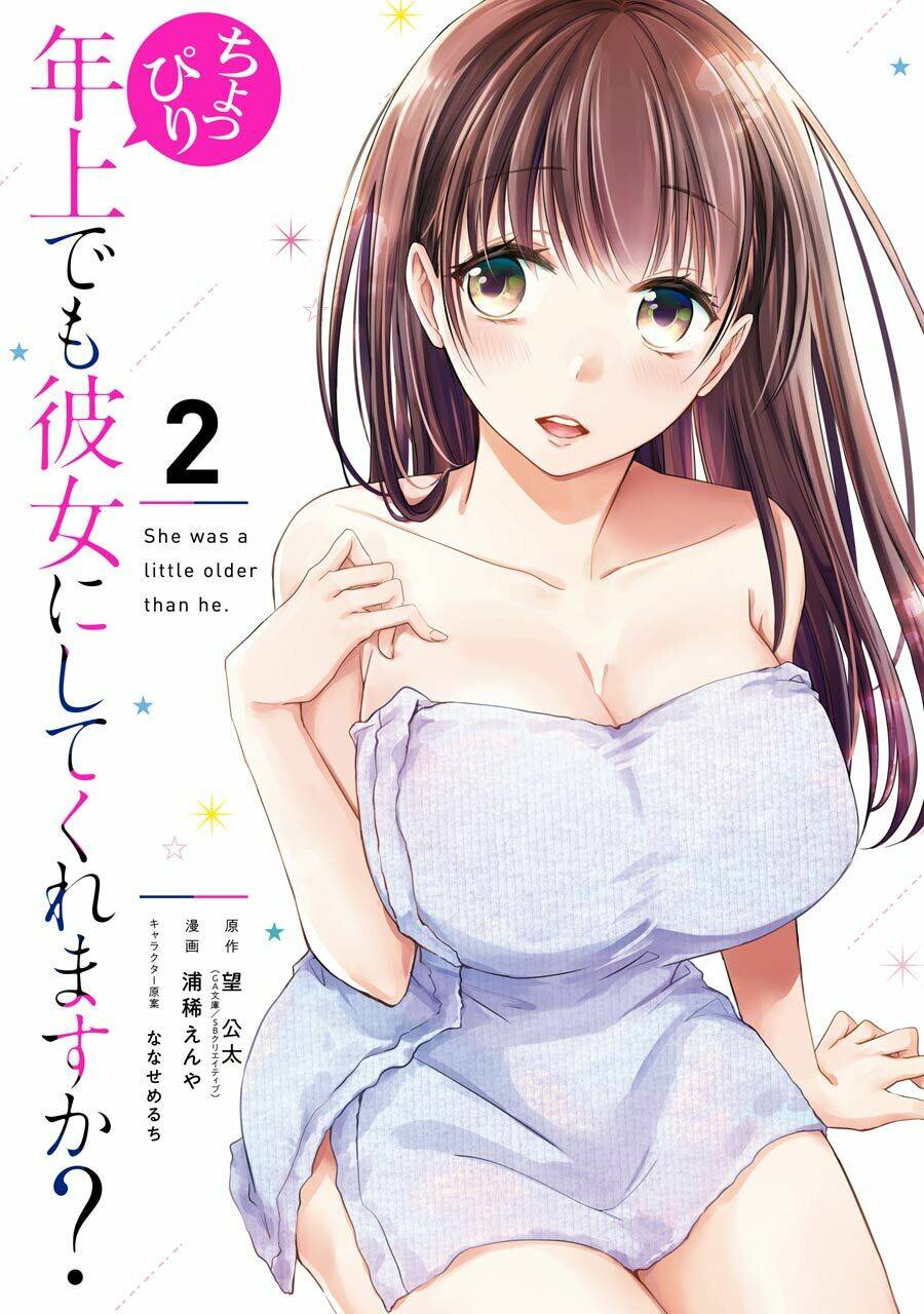 Choppiri Rei Rei Demo Kanojo Ni Shite Kuremasu Ka? Chương 5 Ảnh 4