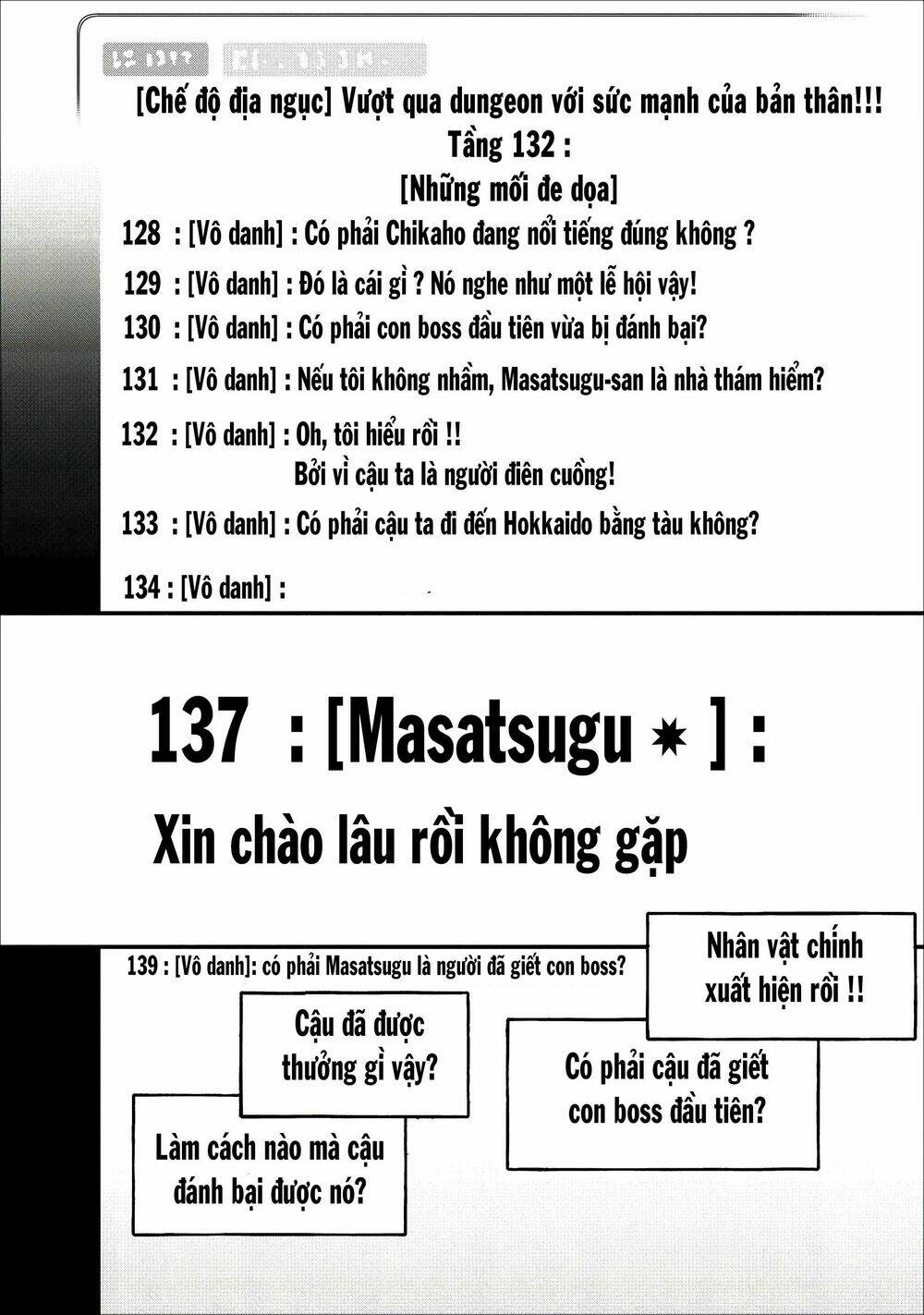 Trở Thành Nhà Thám Hiểm Đánh Bại Dungeon Bằng Bảng Kĩ Năng ~ . Chương 8 Ảnh 4