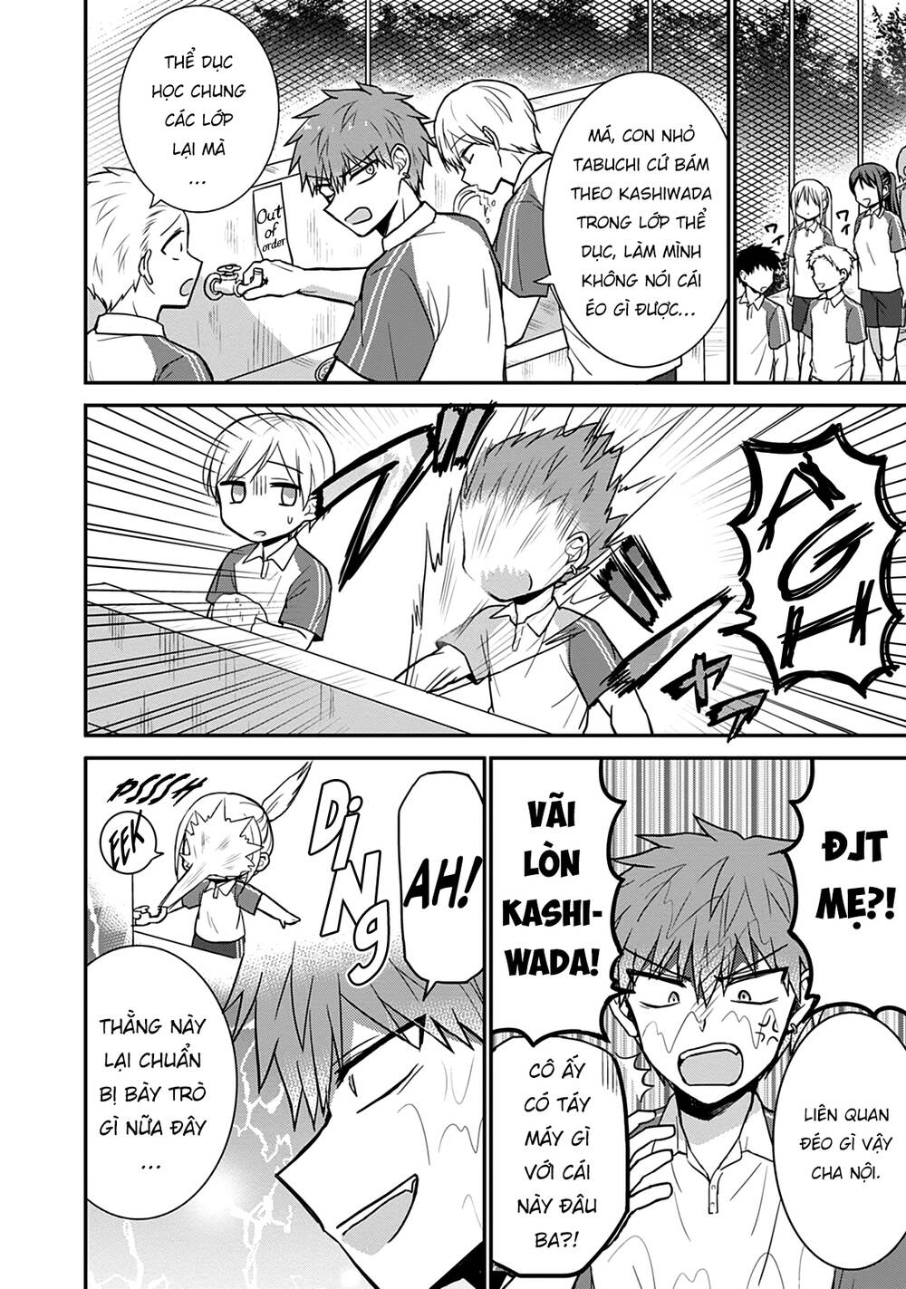 Kao Ni Denai Kashiwada-San To Kao Ni Deru Oota-Kun Chương 46 Ảnh 6