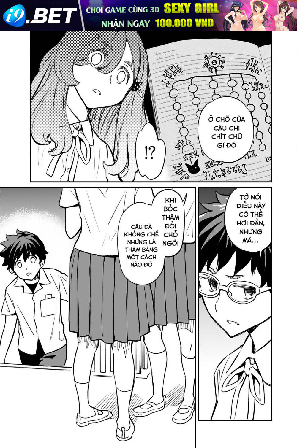 Obokoi Majo Wa Majiwaritai! Chương 13 Ảnh 22