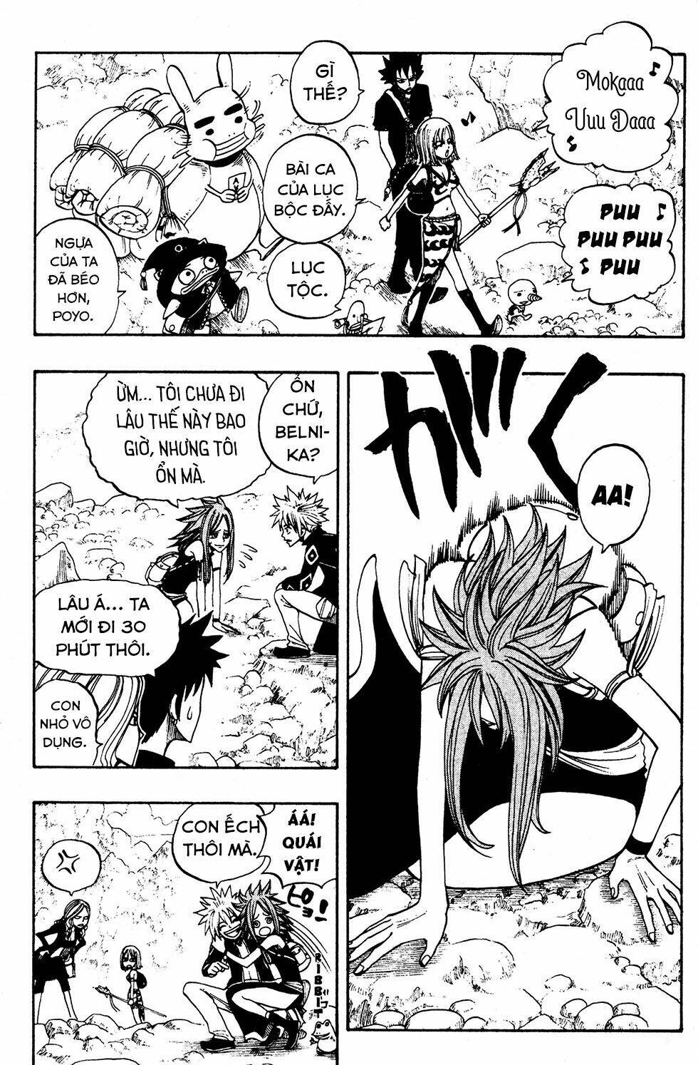 Rave Master Chương 235 Ảnh 11