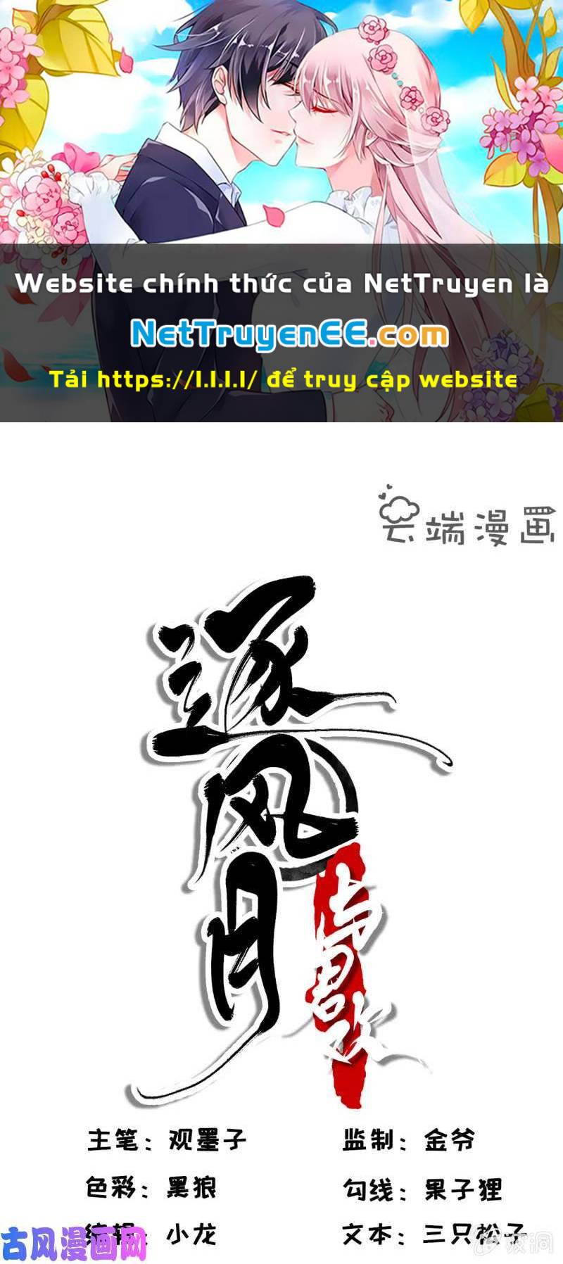Nữ Đương Gia Sương Dã Trại Chương 43 Ảnh 2
