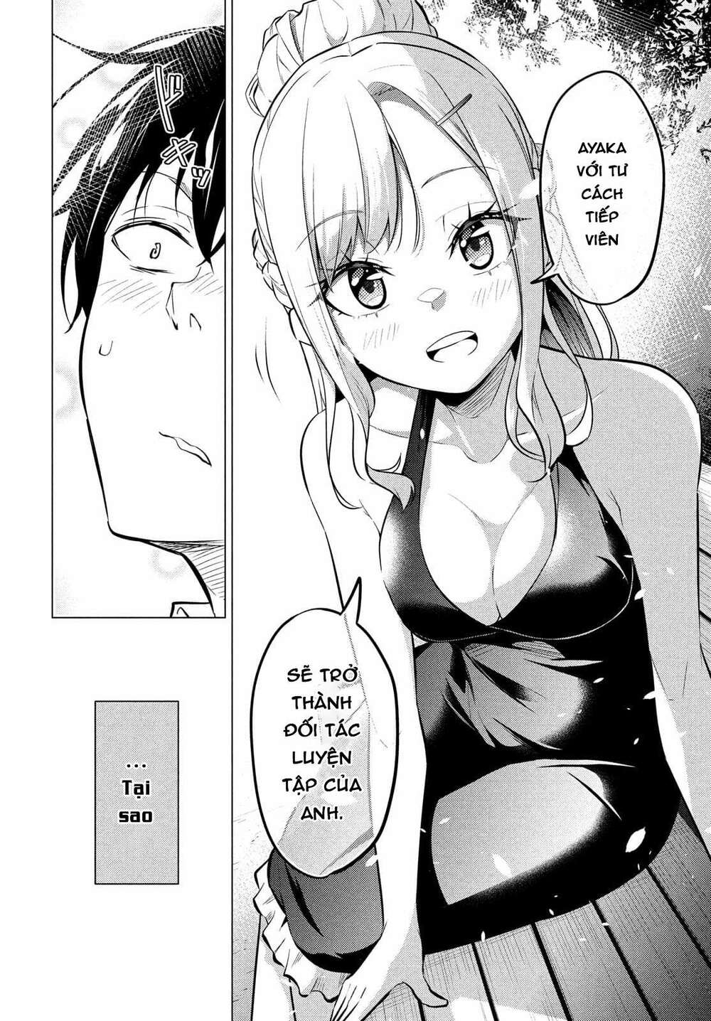 Uchi Kyaba: Oie De Kyabakura Shite Niichan O Onnanoko Ni Nare Saseyou Dai Sakusen Chương 1 Ảnh 50