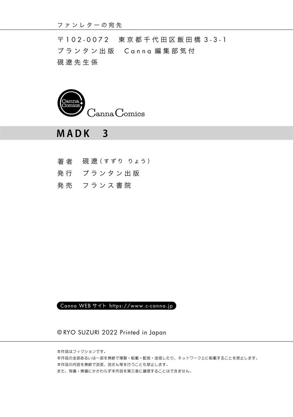 Madk Chương 19.5 Ảnh 19