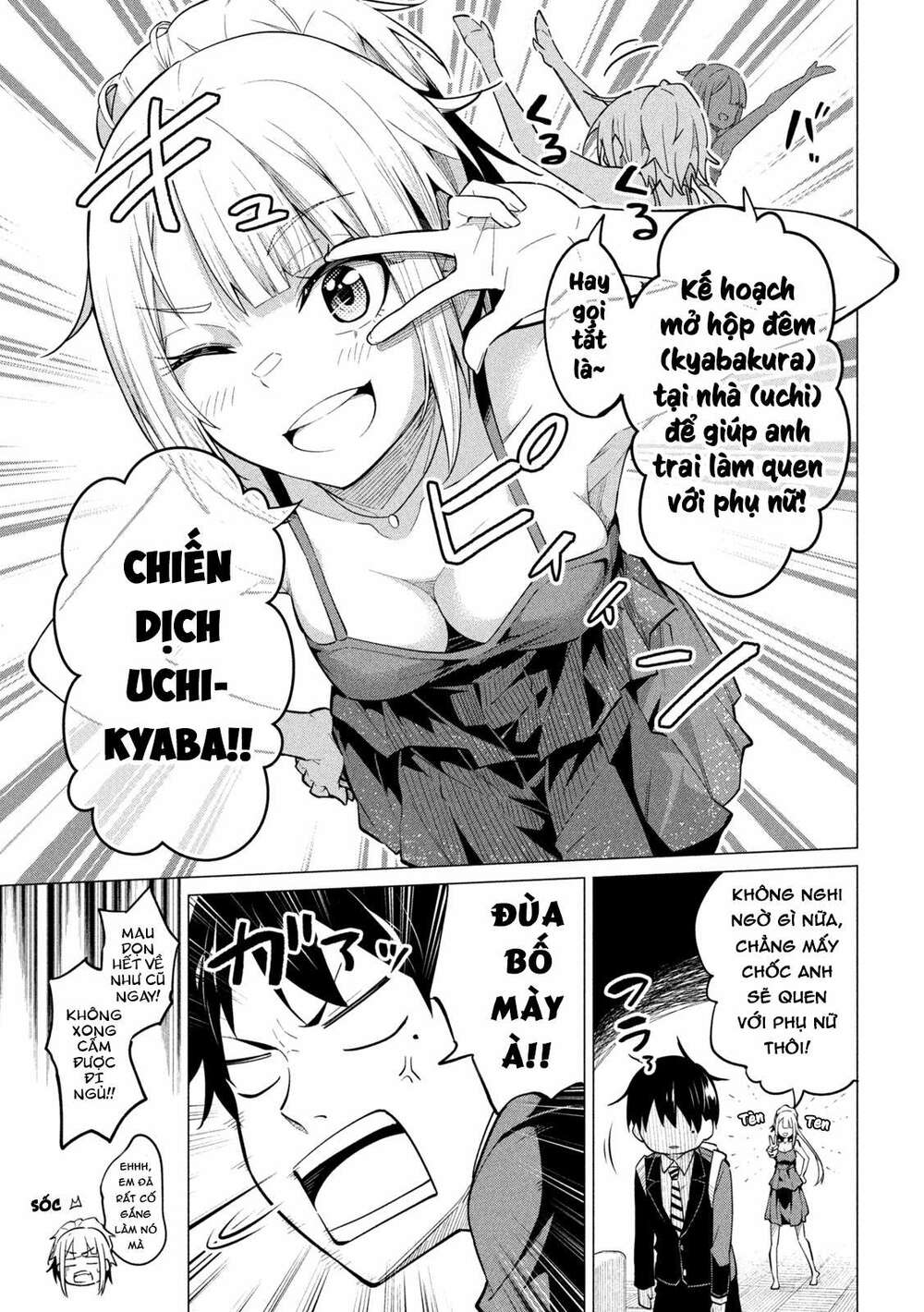 Uchi Kyaba: Oie De Kyabakura Shite Niichan O Onnanoko Ni Nare Saseyou Dai Sakusen Chương 2 Ảnh 20
