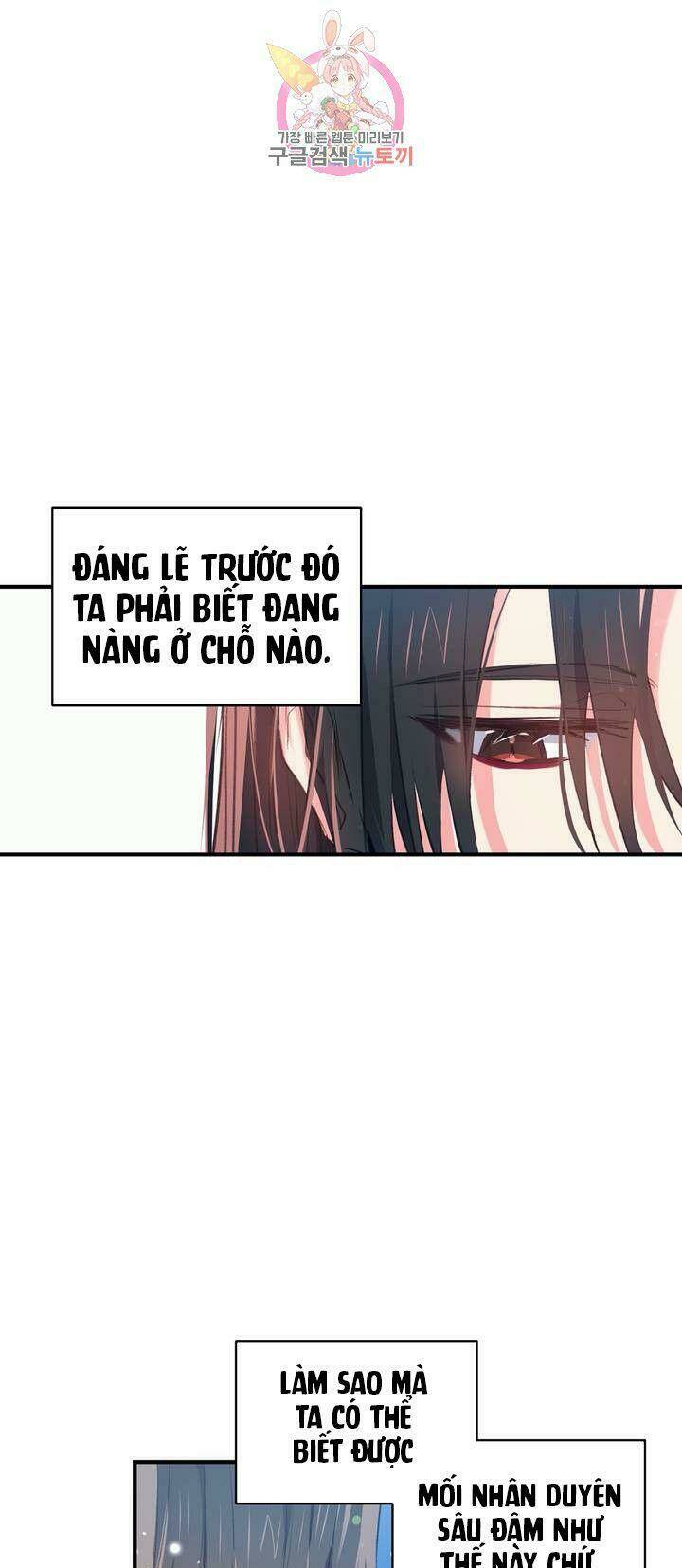 Sơn Ca Yêu Kiều Của Yêu Tinh Chương 26 Ảnh 24