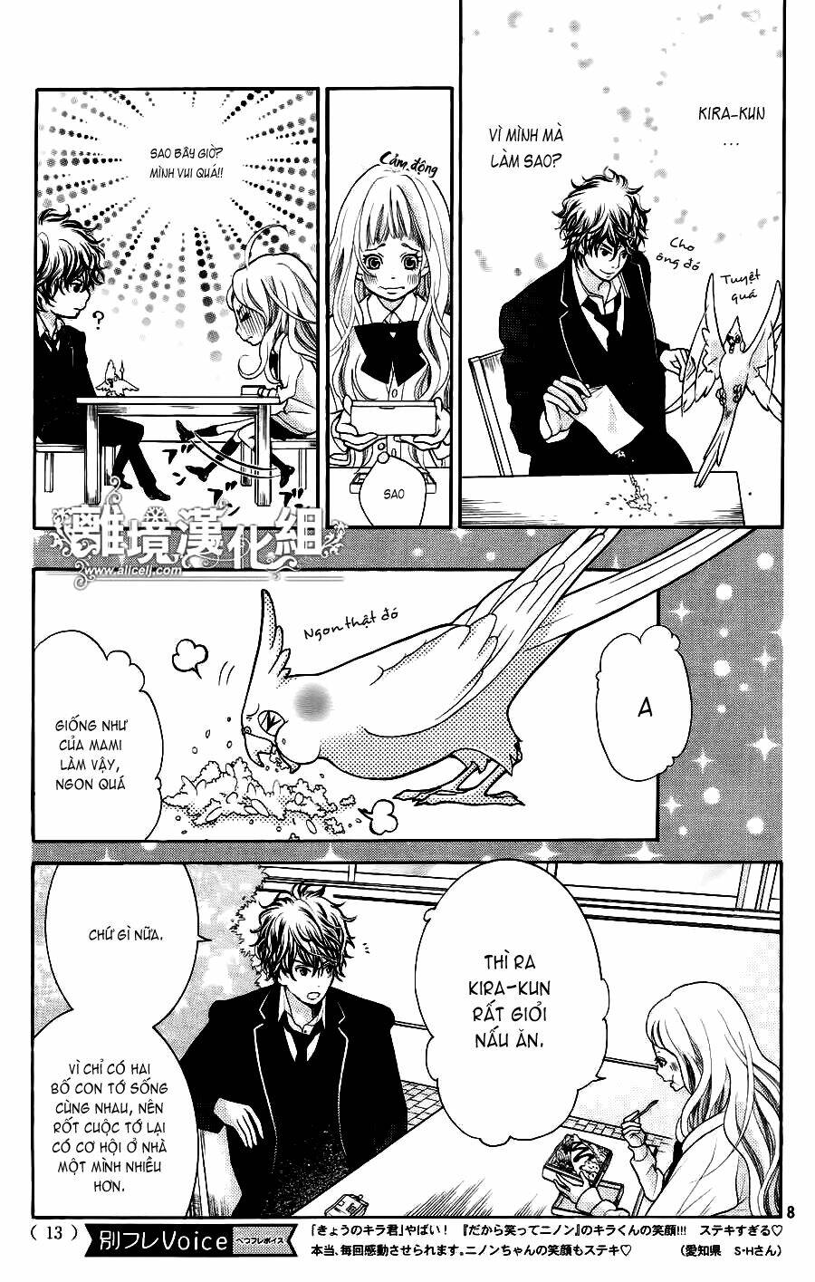 Kyou No Kira-Kun Chương 10 Ảnh 10