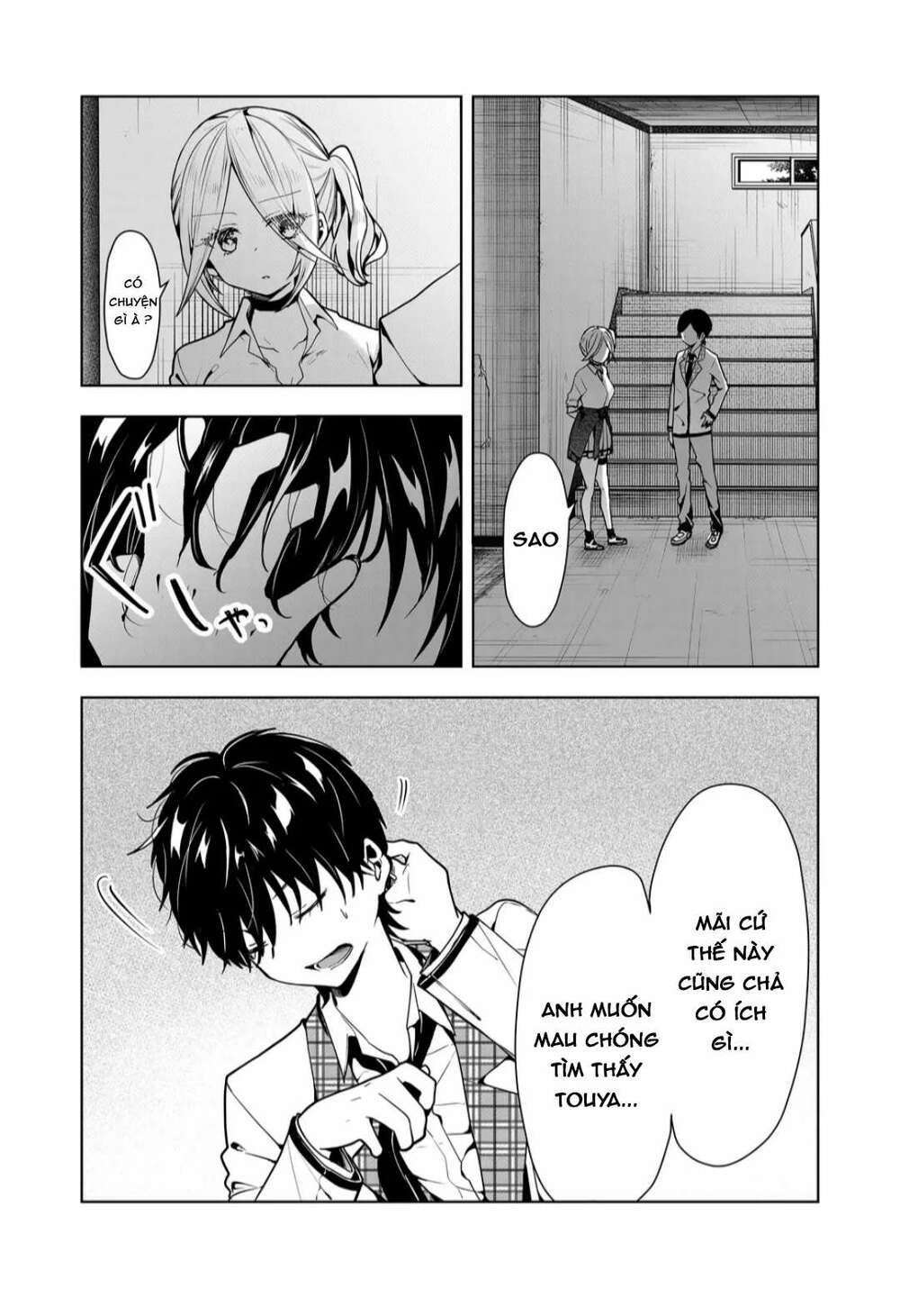 Kononaka Ni Hitori, Ore No Yome Ga Iru Chương 5 Ảnh 5