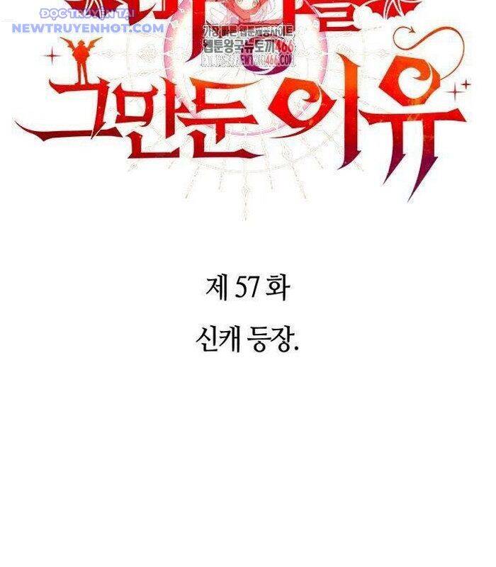 Lý Do Tôi Rời Bỏ Quỷ Vương Chương 57 Ảnh 5