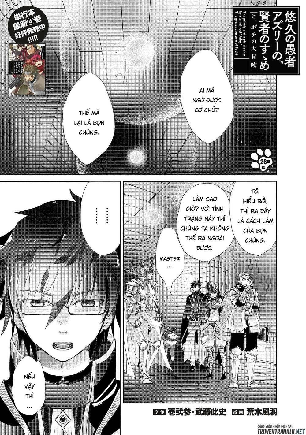 Yuukyuu No Gusha Asley No, Kenja No Susume Chương 26 Ảnh 5