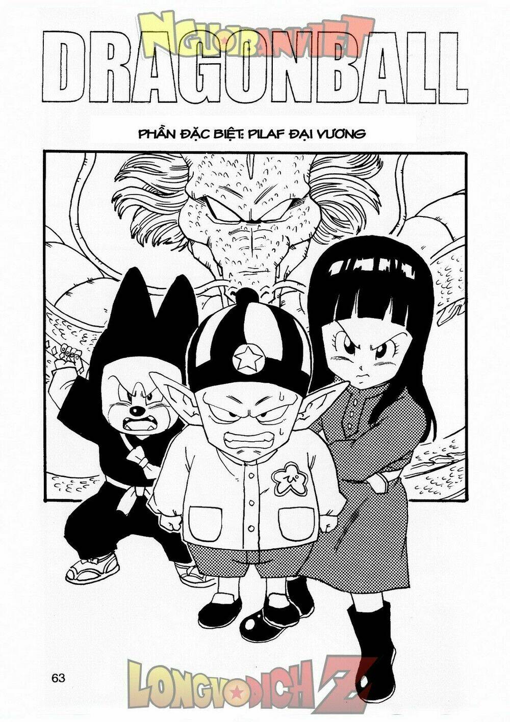 Thế Giới Ngọc Rồng - Con Trai Frieza: Ize Chương 8 Ảnh 65