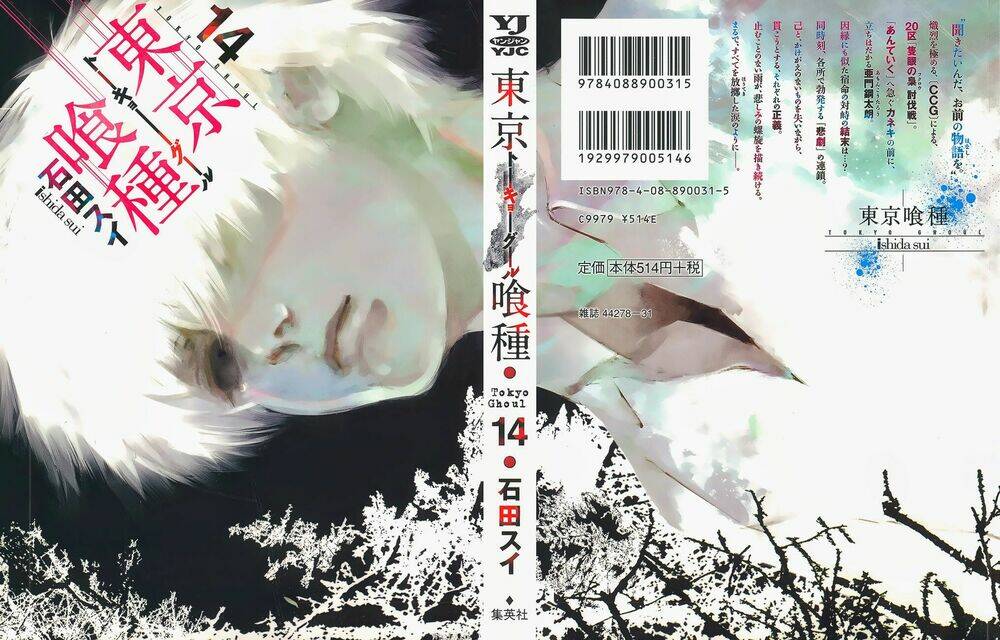 Ngạ Quỷ Tokyo Chương 133 Ảnh 4