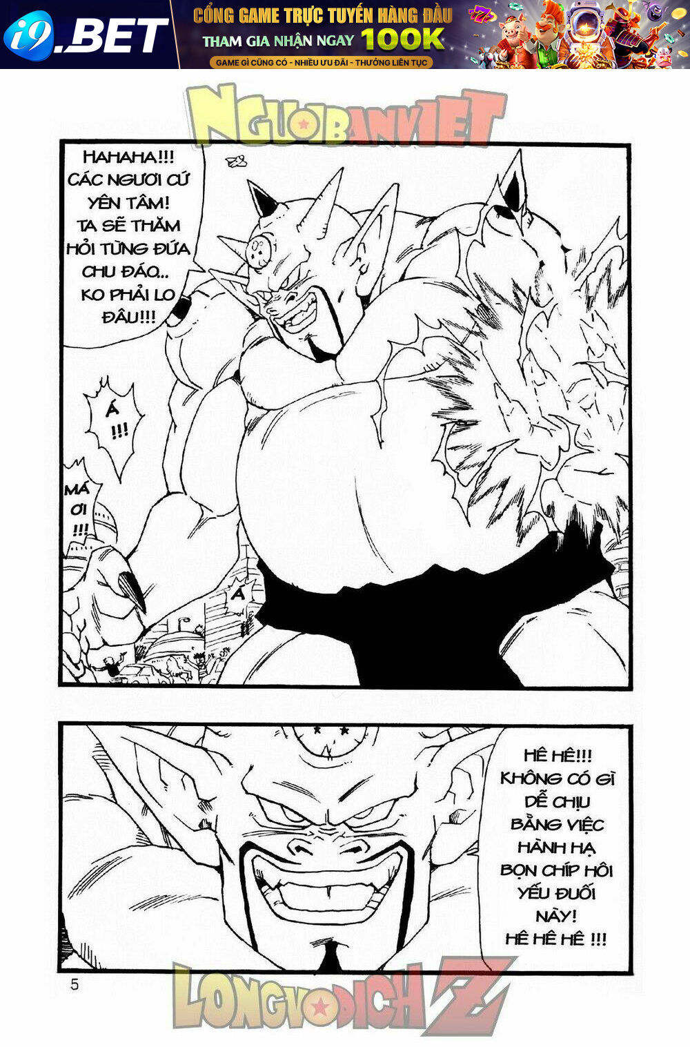Thế Giới Ngọc Rồng - Con Trai Frieza: Ize Chương 8 Ảnh 7