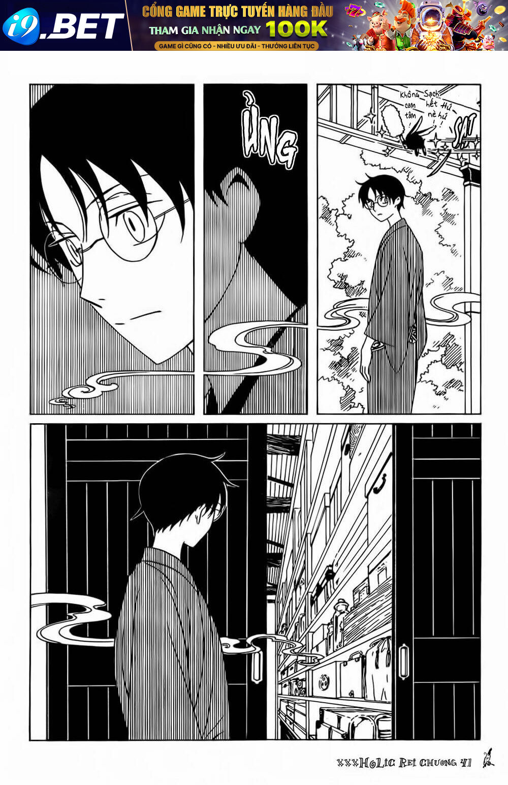 Xxxholic Rei Chương 41 Ảnh 7