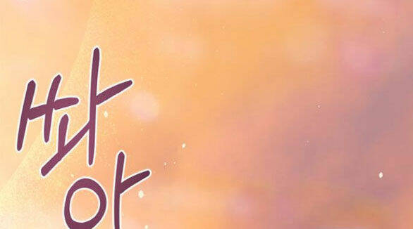 Mong Chờ Giây Phút Thiêng Liêng Được Chạm Tới Người Chương 52.2 Ảnh 58