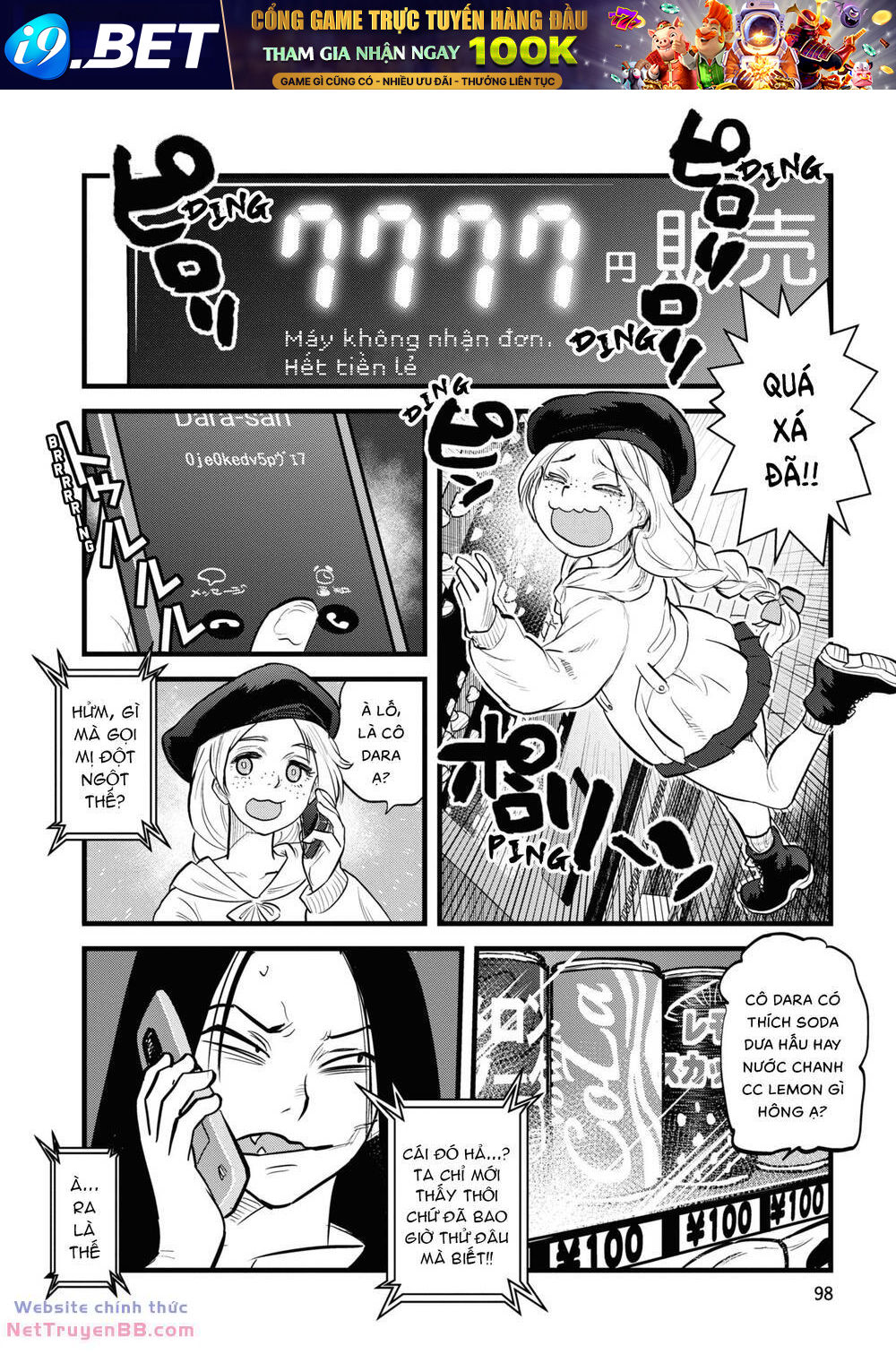 Reiwa No Dara-San Chương 6 Ảnh 6