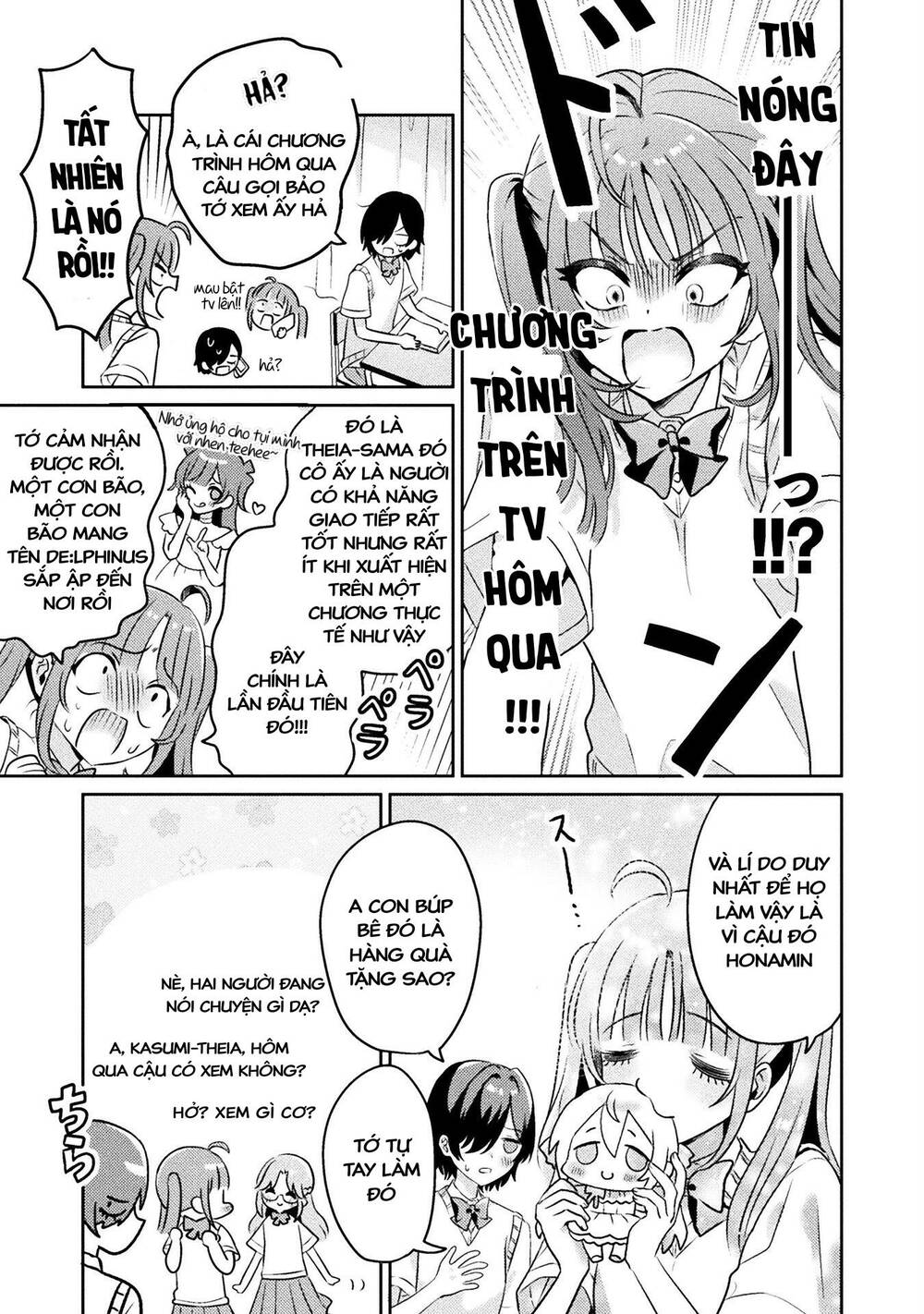 Tớ Thấy Cậu Được Đó, Aizawa-San Chương 6 Ảnh 2