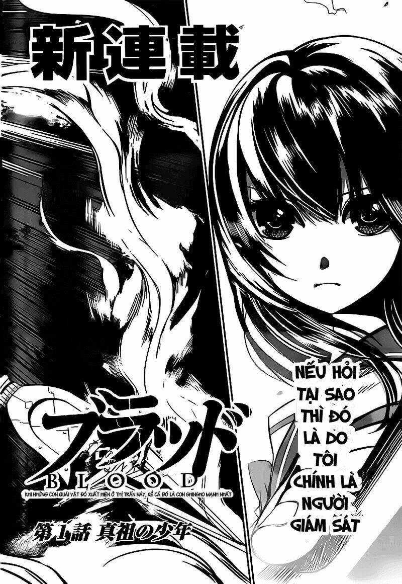 Strike The Blood Chương 1 Ảnh 4