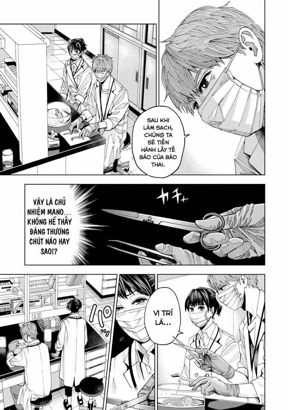 Trace: Kasouken Houi Kenkyuuin No Tsuisou Chương 2 Ảnh 32