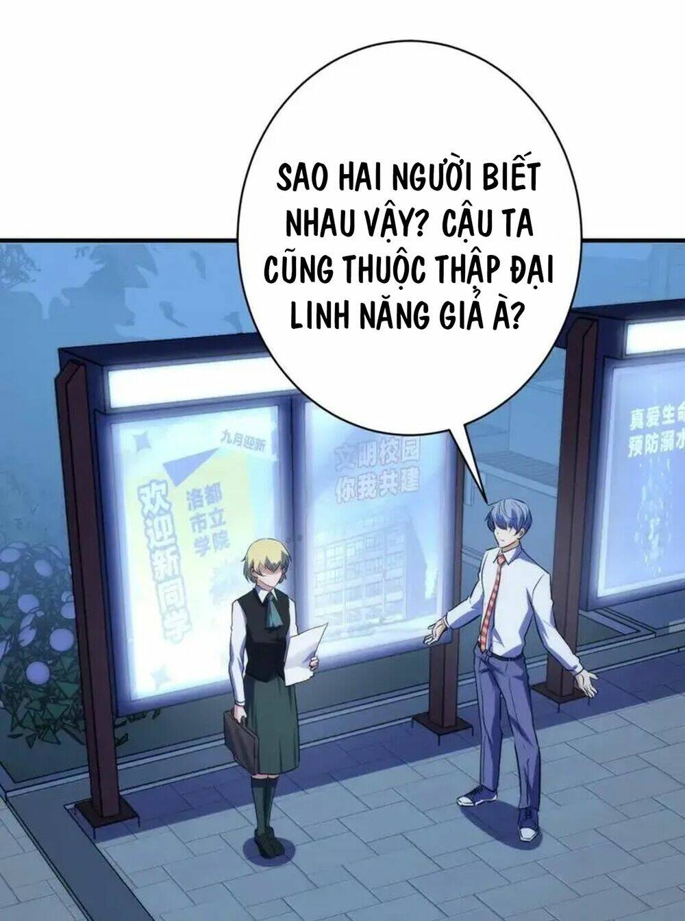 Trở Thành Thần Chủ Cthulhu Chương 235 Ảnh 39