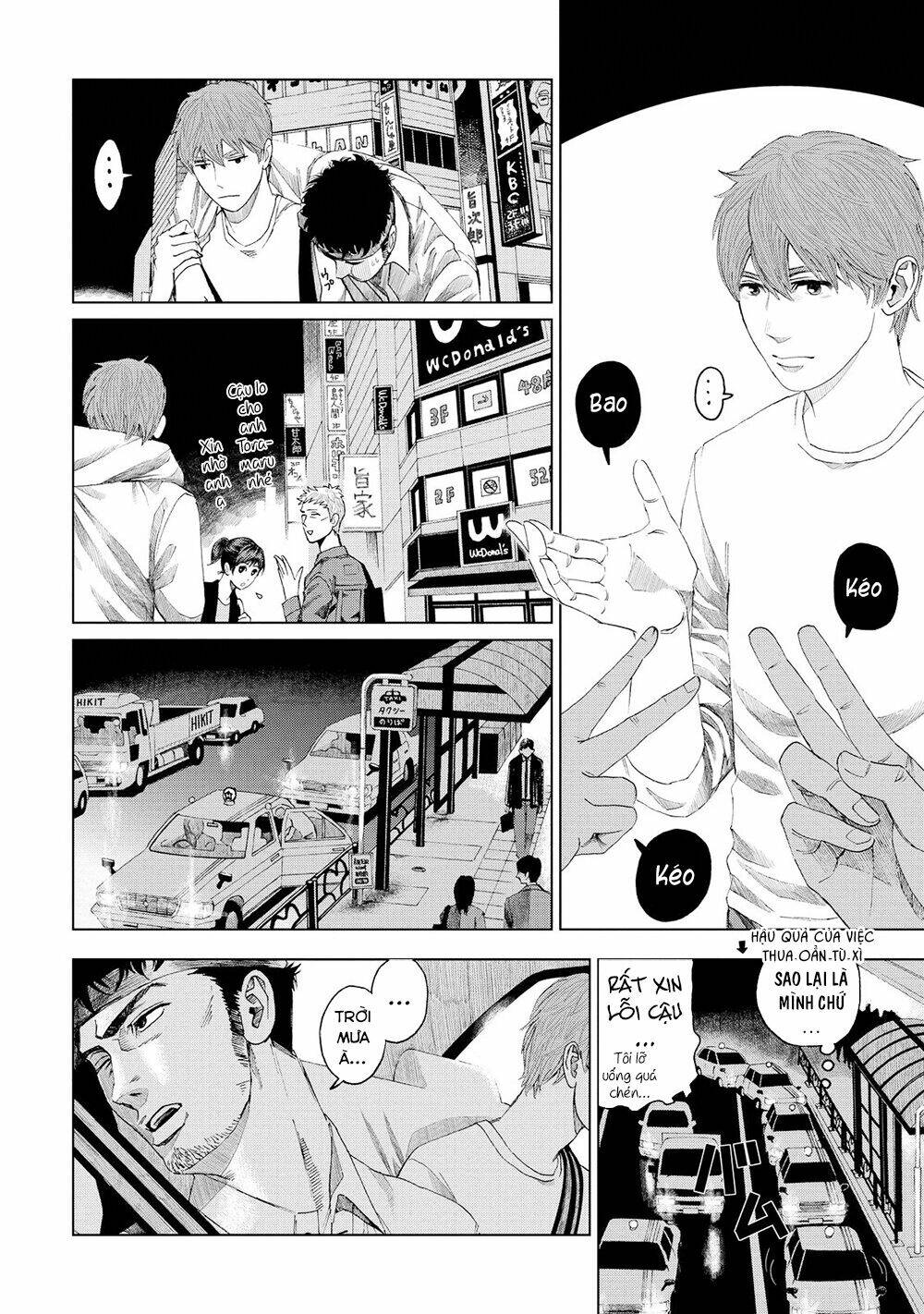 Trace: Kasouken Houi Kenkyuuin No Tsuisou Chương 4 Ảnh 33