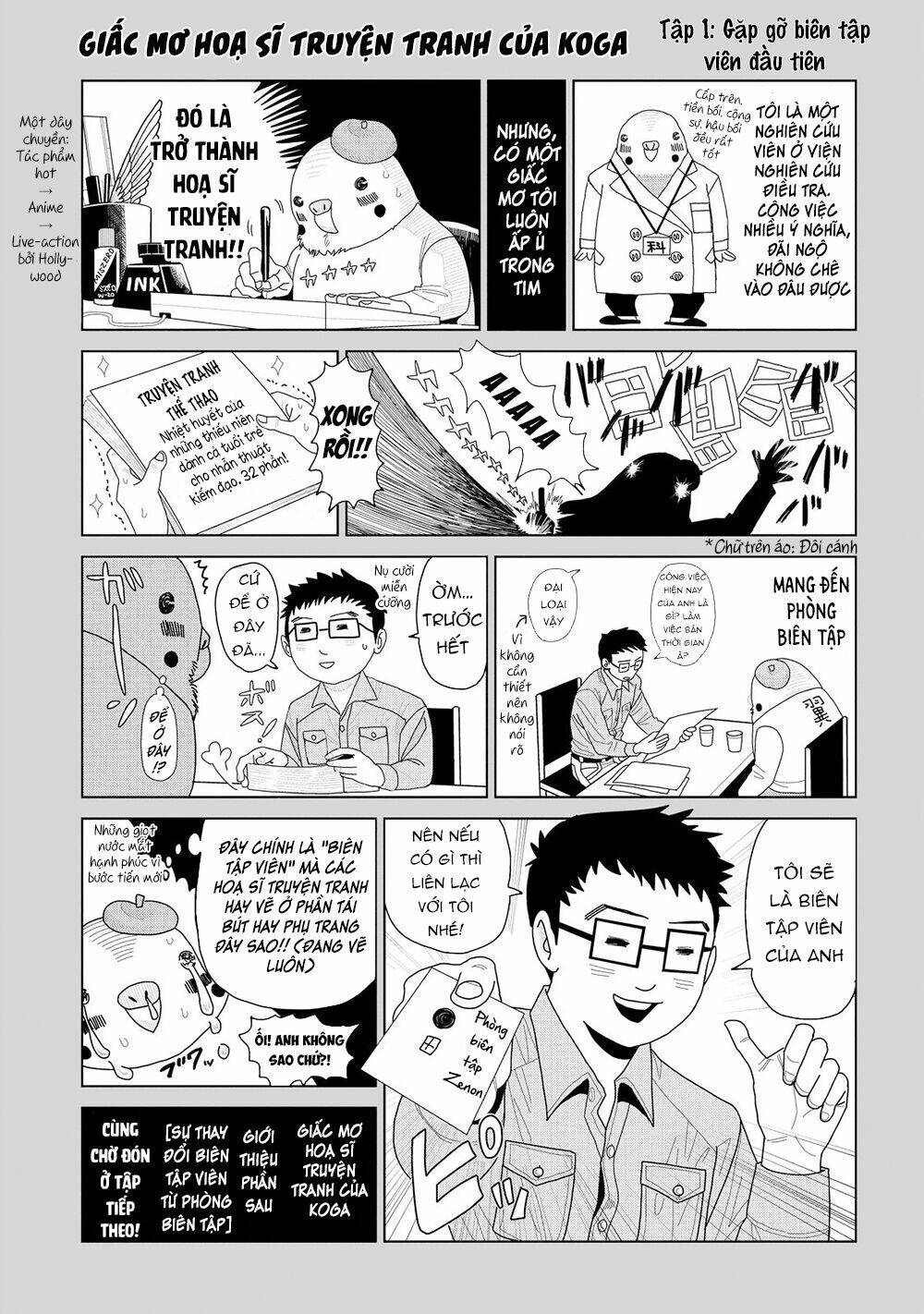 Trace: Kasouken Houi Kenkyuuin No Tsuisou Chương 4 Ảnh 36