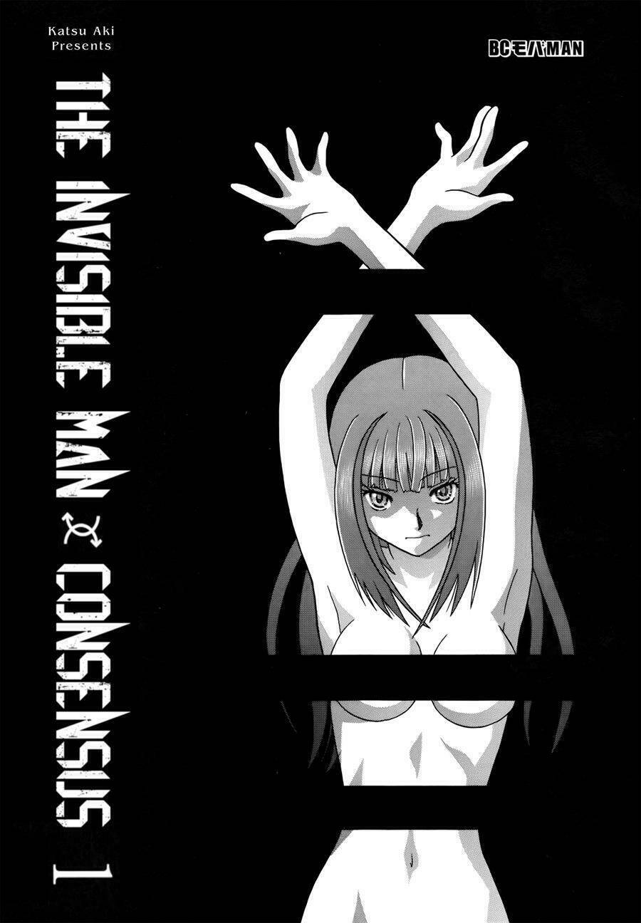 Toumei Ningen Kyoutei Chương 1 Ảnh 5