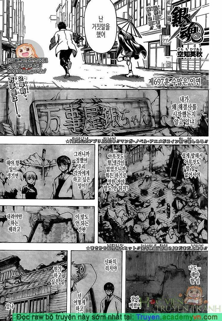 Gintama - Linh Hồn Bạc Chương 697 Ảnh 2