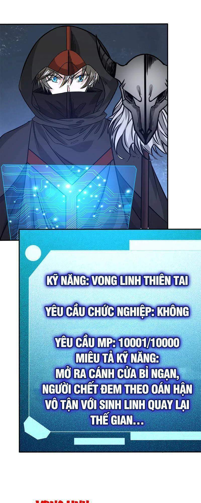 Kiếm Vũ Chương 232 Ảnh 2