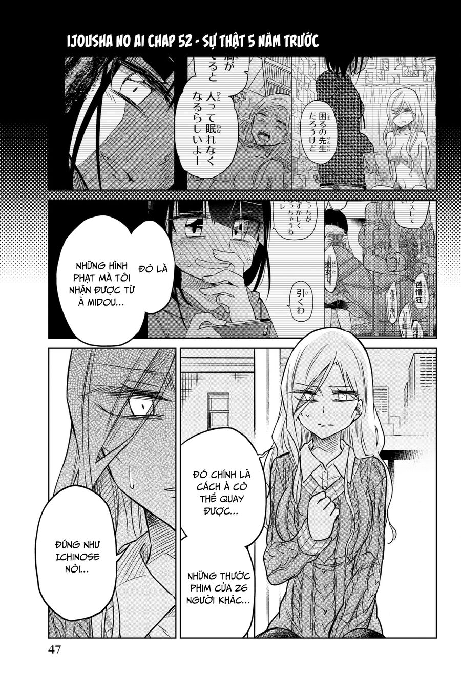 Ijousha No Ai Chương 52 Ảnh 3