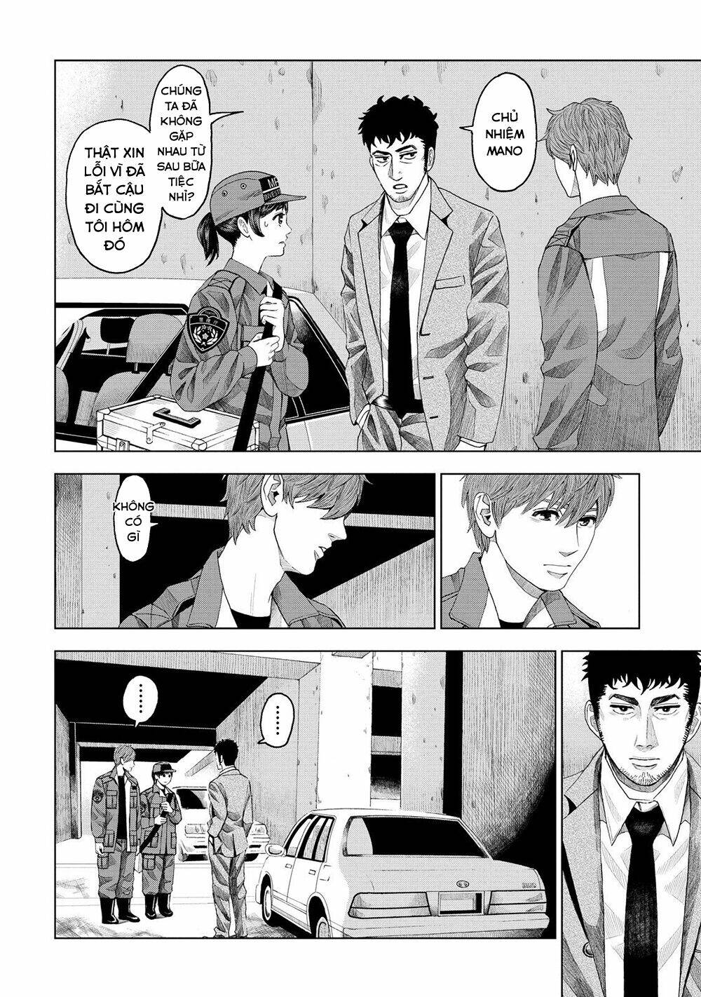 Trace: Kasouken Houi Kenkyuuin No Tsuisou Chương 5 Ảnh 28
