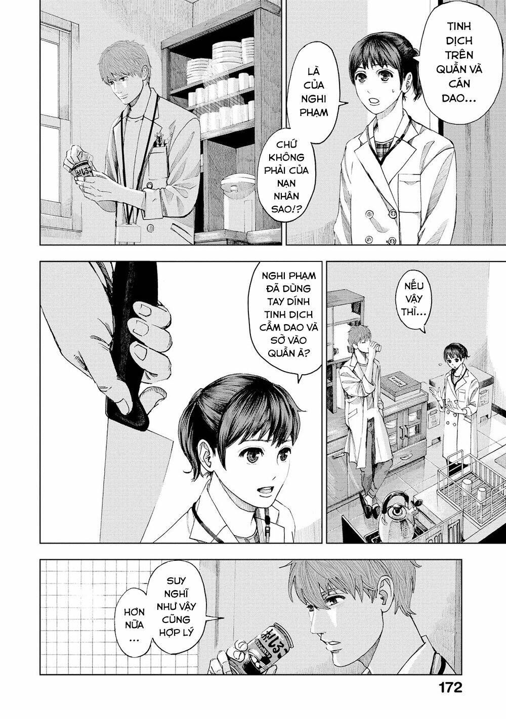 Trace: Kasouken Houi Kenkyuuin No Tsuisou Chương 4 Ảnh 17