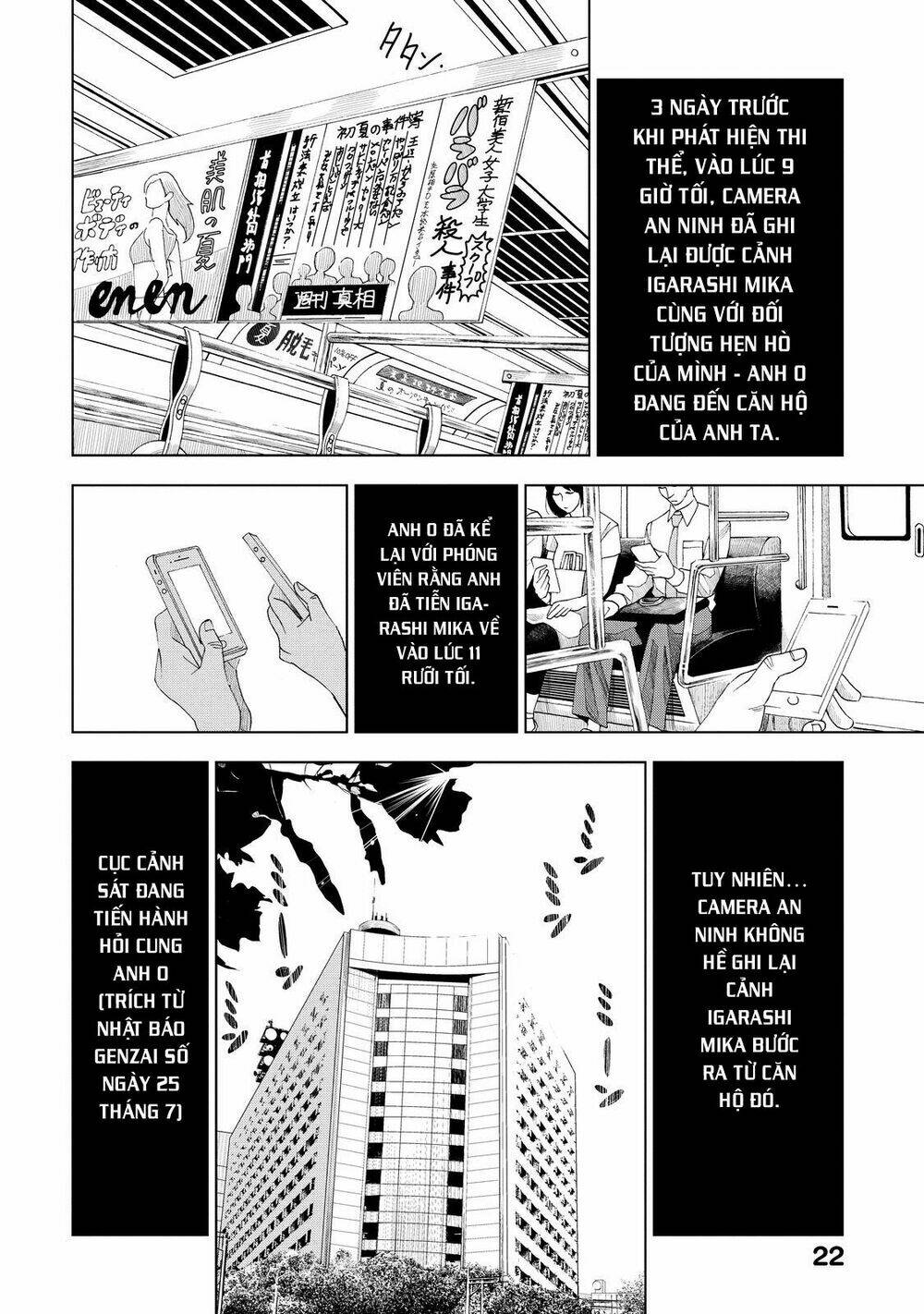 Trace: Kasouken Houi Kenkyuuin No Tsuisou Chương 5 Ảnh 26