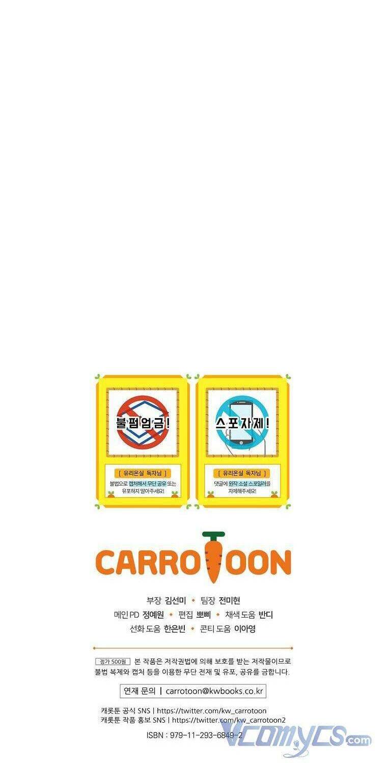 Nữ Công Tước Nhà Kính Chương 88 Ảnh 86