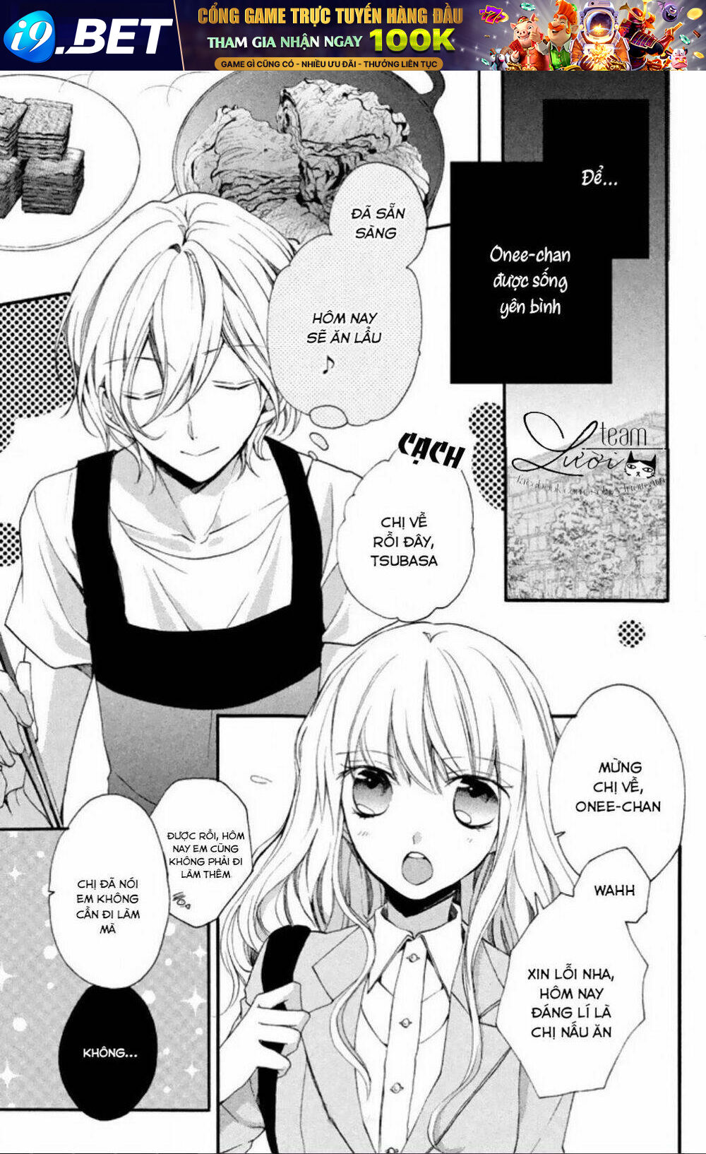 Tsukumo-Kun No Ai Wa Machigatte Iru Chương 7.5 Ảnh 5
