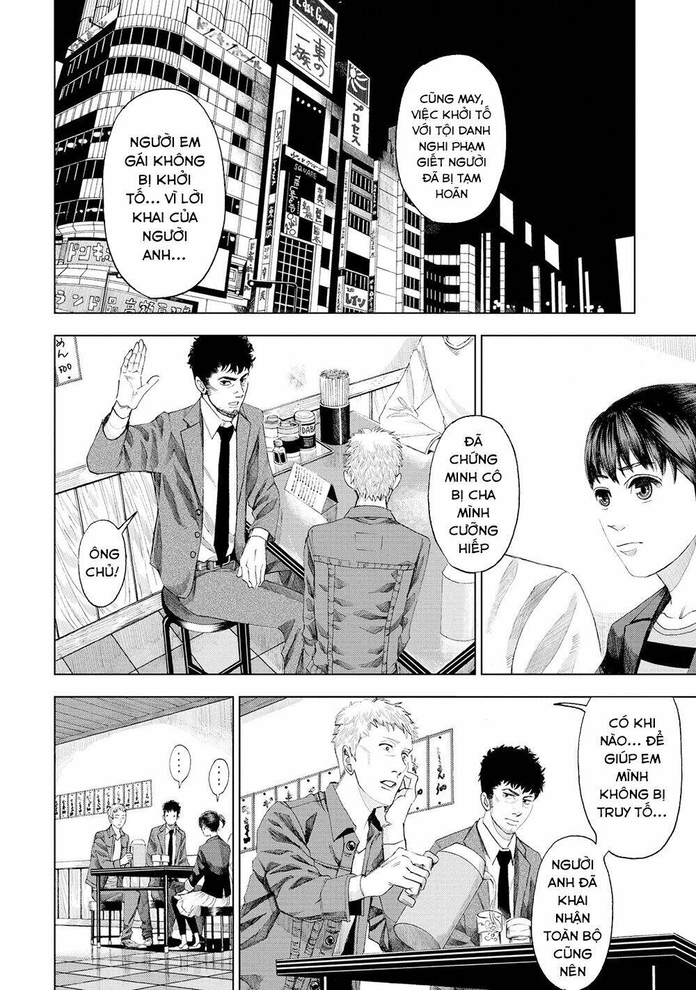 Trace: Kasouken Houi Kenkyuuin No Tsuisou Chương 4 Ảnh 27