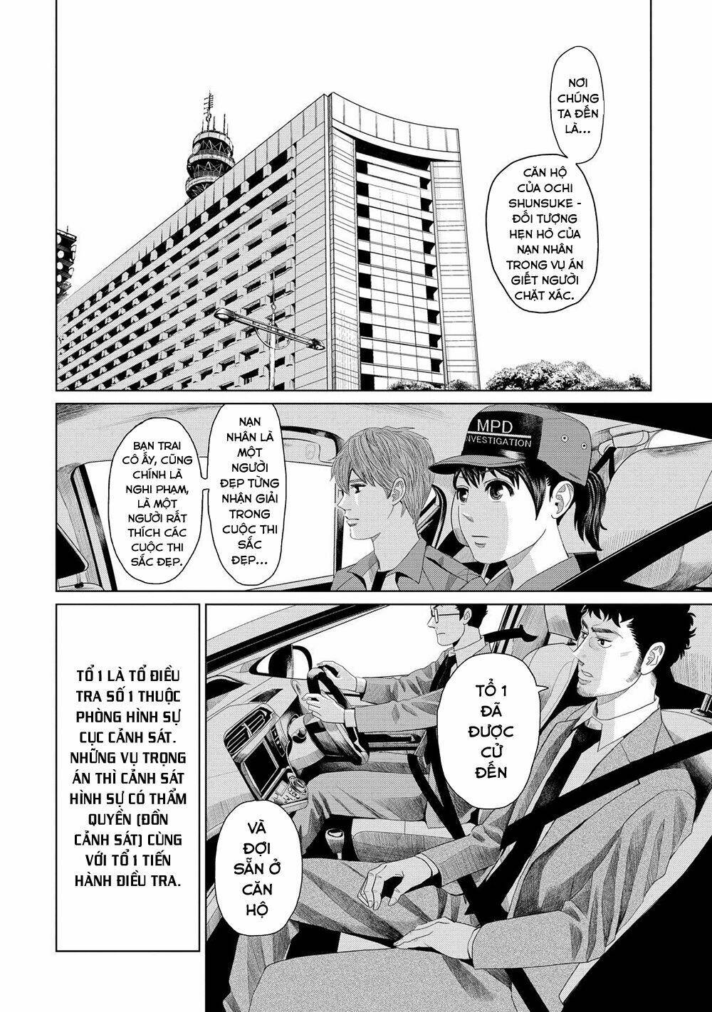 Trace: Kasouken Houi Kenkyuuin No Tsuisou Chương 5 Ảnh 30