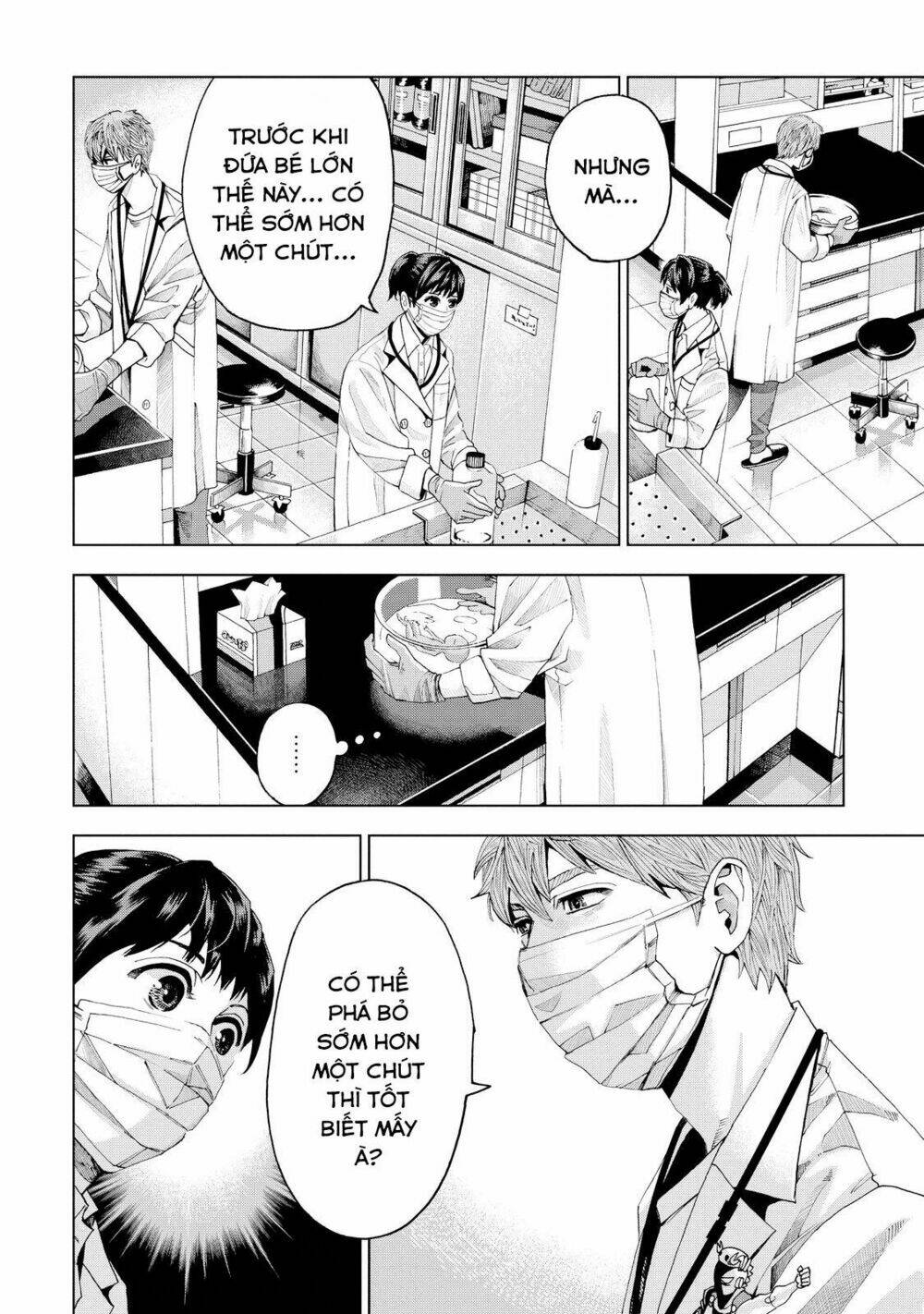 Trace: Kasouken Houi Kenkyuuin No Tsuisou Chương 2 Ảnh 29
