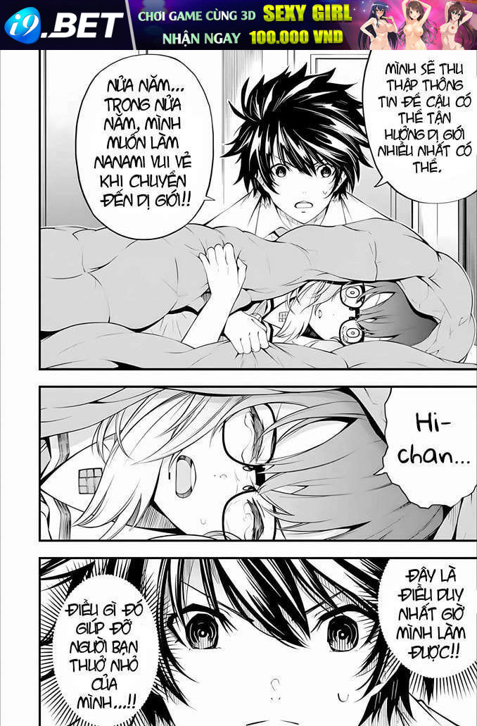 Ore Ni Wa Kono Kuragari Ga Kokochi Yokatta. Chương 1.1 Ảnh 24