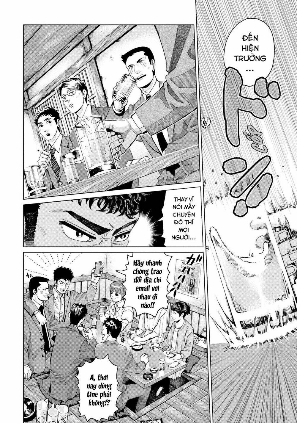 Trace: Kasouken Houi Kenkyuuin No Tsuisou Chương 2 Ảnh 9