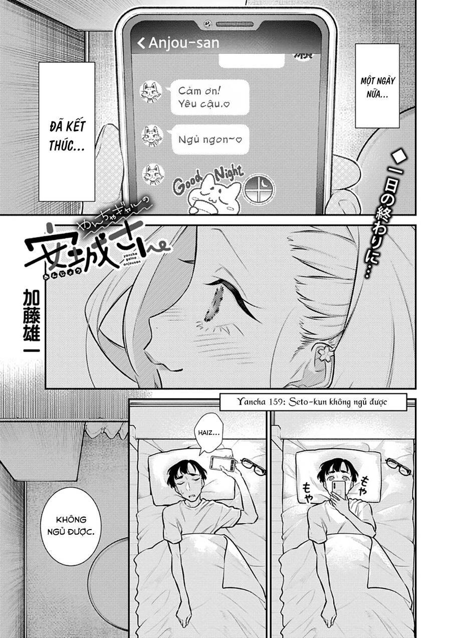 Yancha Gal No Anjou-San Series Chương 159 Ảnh 4