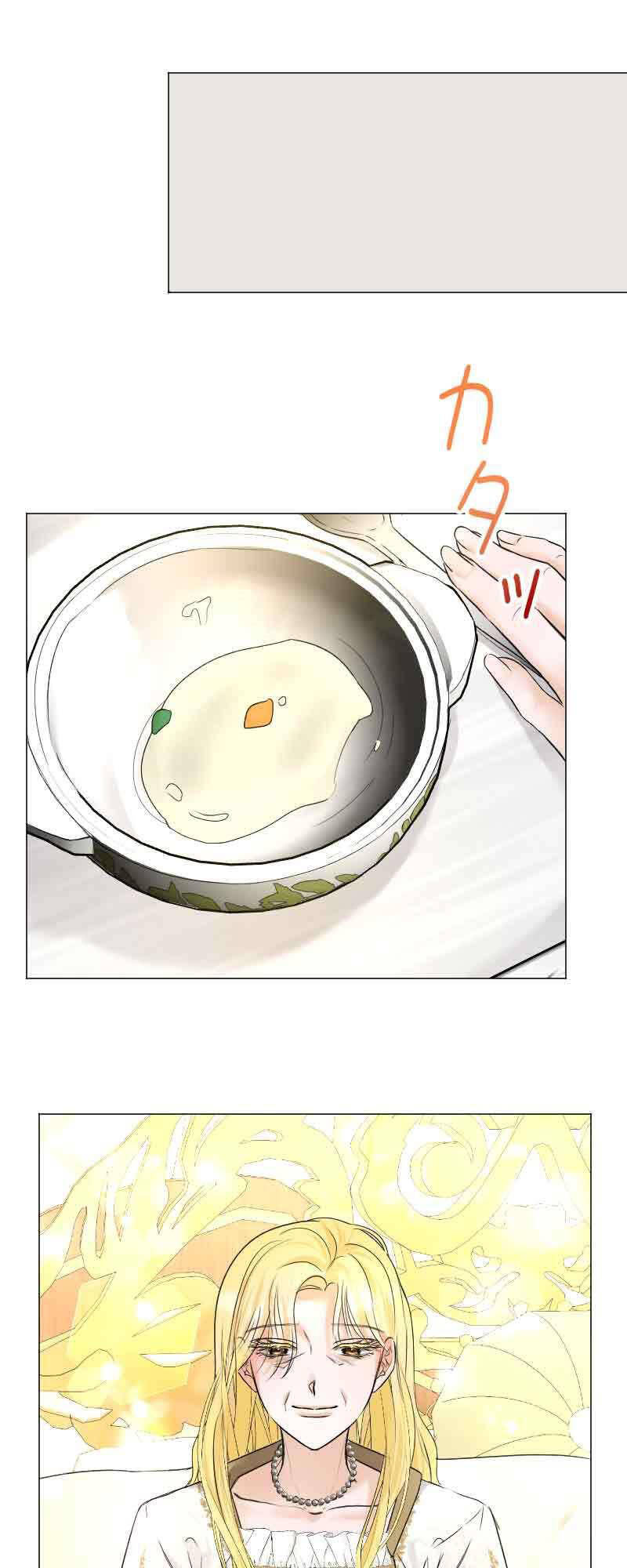Tôi Đã Phá Vỡ Cuộc Hôn Nhân Chính Trị Chương 2 Ảnh 13