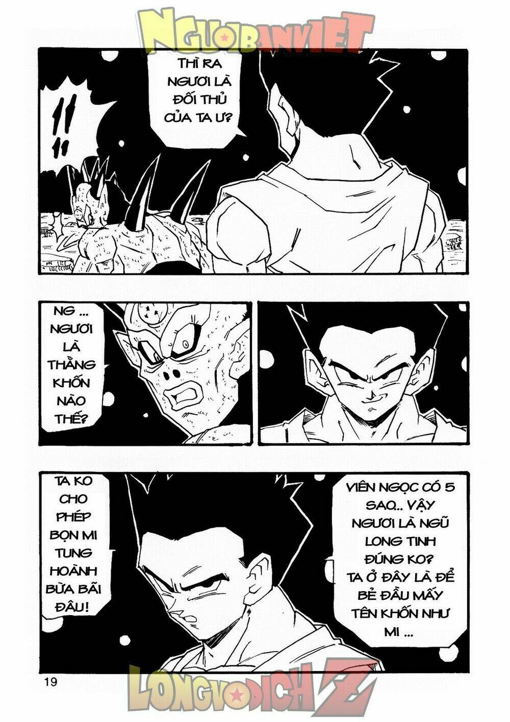 Thế Giới Ngọc Rồng - Con Trai Frieza: Ize Chương 7.1 Ảnh 21