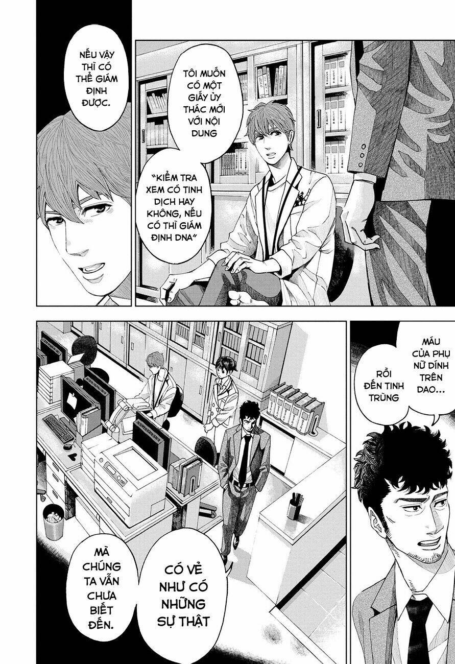 Trace: Kasouken Houi Kenkyuuin No Tsuisou Chương 3 Ảnh 49
