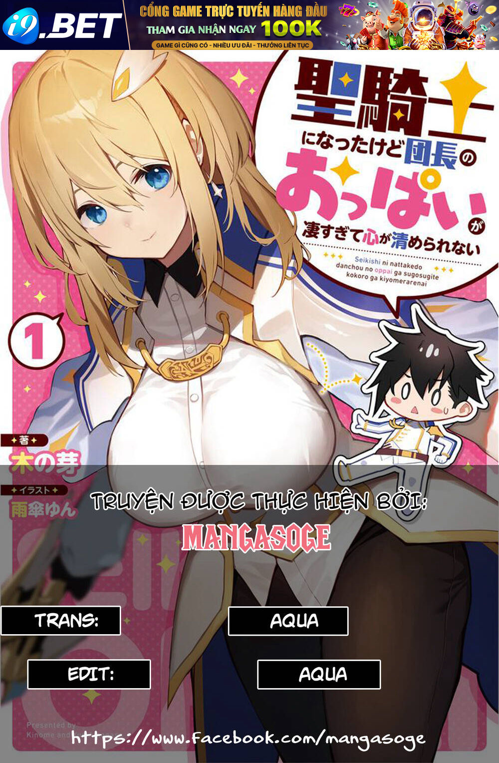 Sekishi Ni Natta Kedo Danchou No Oppai Ga Sugosugite Kokoro Ga Kiyomerarenai Chương 7 Ảnh 2