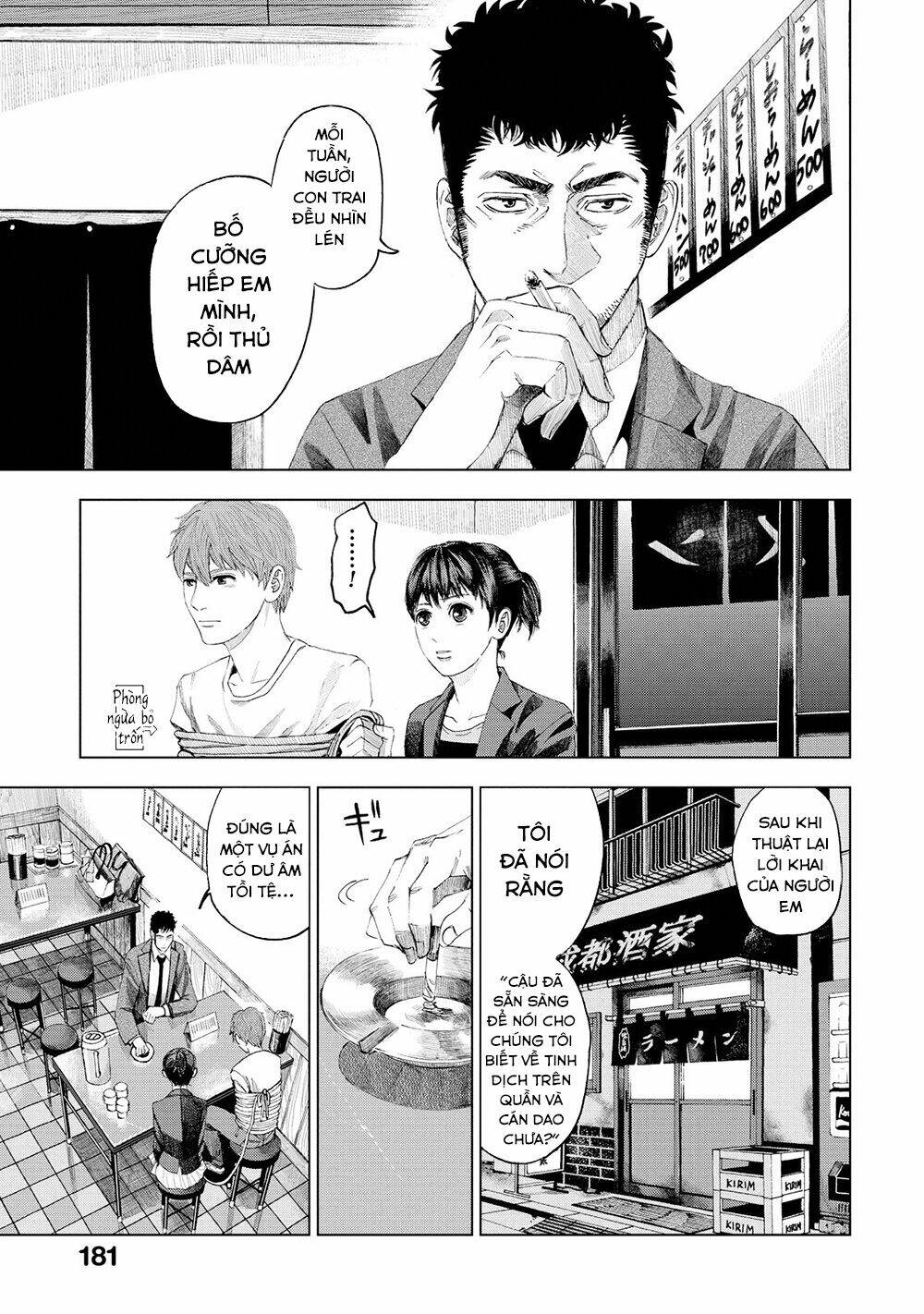 Trace: Kasouken Houi Kenkyuuin No Tsuisou Chương 4 Ảnh 26