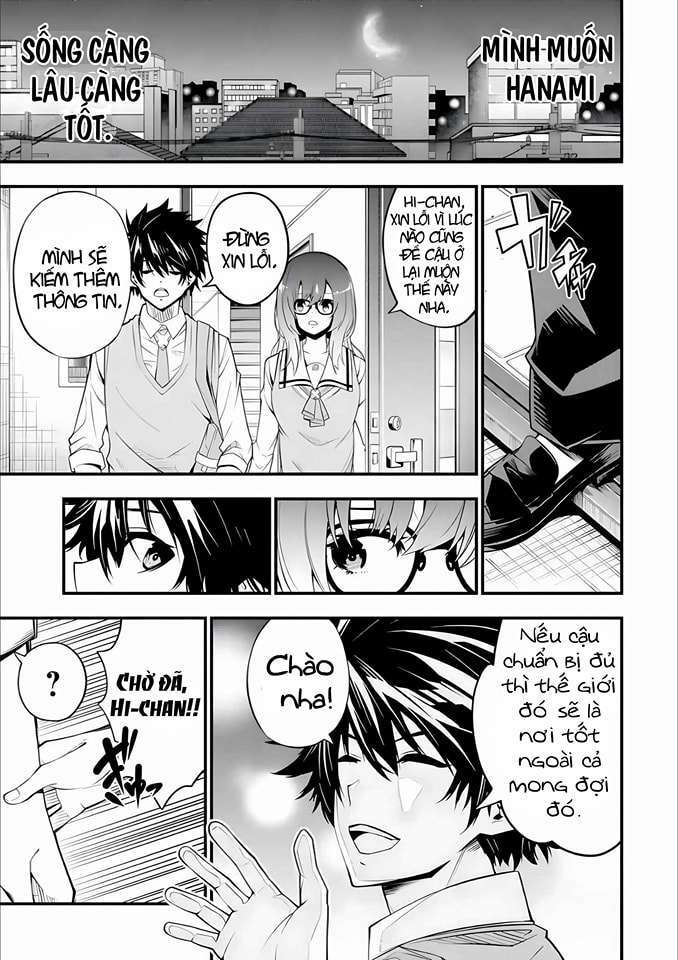 Ore Ni Wa Kono Kuragari Ga Kokochi Yokatta. Chương 1.1 Ảnh 29