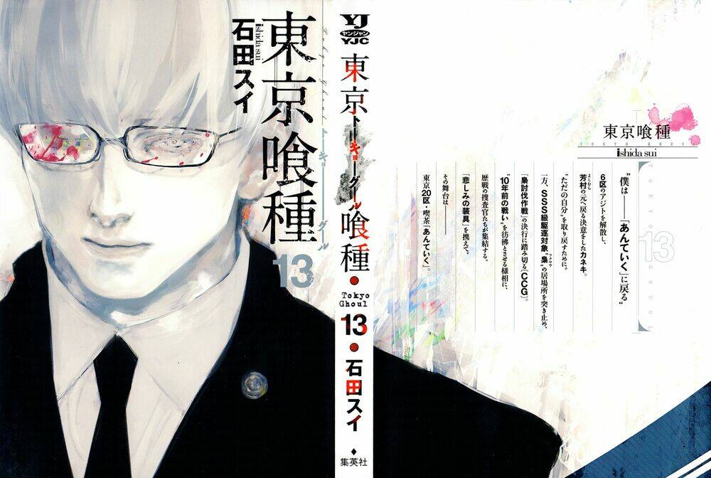 Ngạ Quỷ Tokyo Chương 122 Ảnh 3