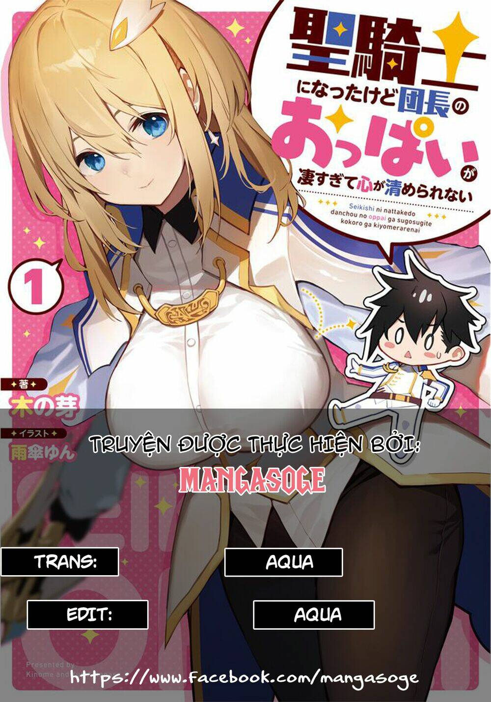 Sekishi Ni Natta Kedo Danchou No Oppai Ga Sugosugite Kokoro Ga Kiyomerarenai Chương 2 Ảnh 2
