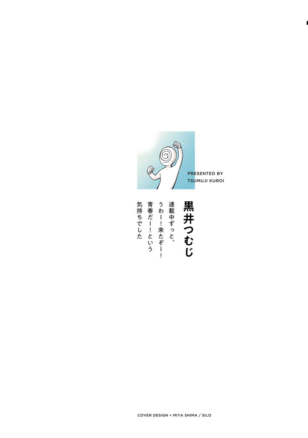 Ngày Xuân Ta Vẫn Còn Trẻ Chương 1 Ảnh 4